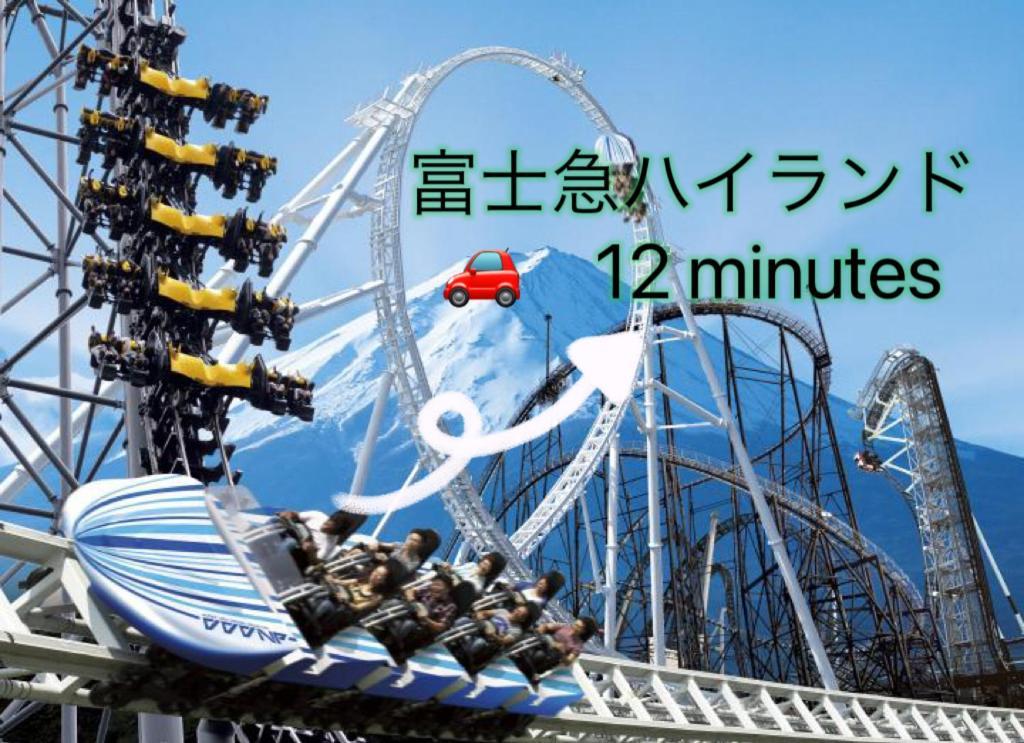 View Of Mt Fuji Free Transportation Bicycle Rental Ok 富士山眺望 Fujikawaguchiko Exteriör bild