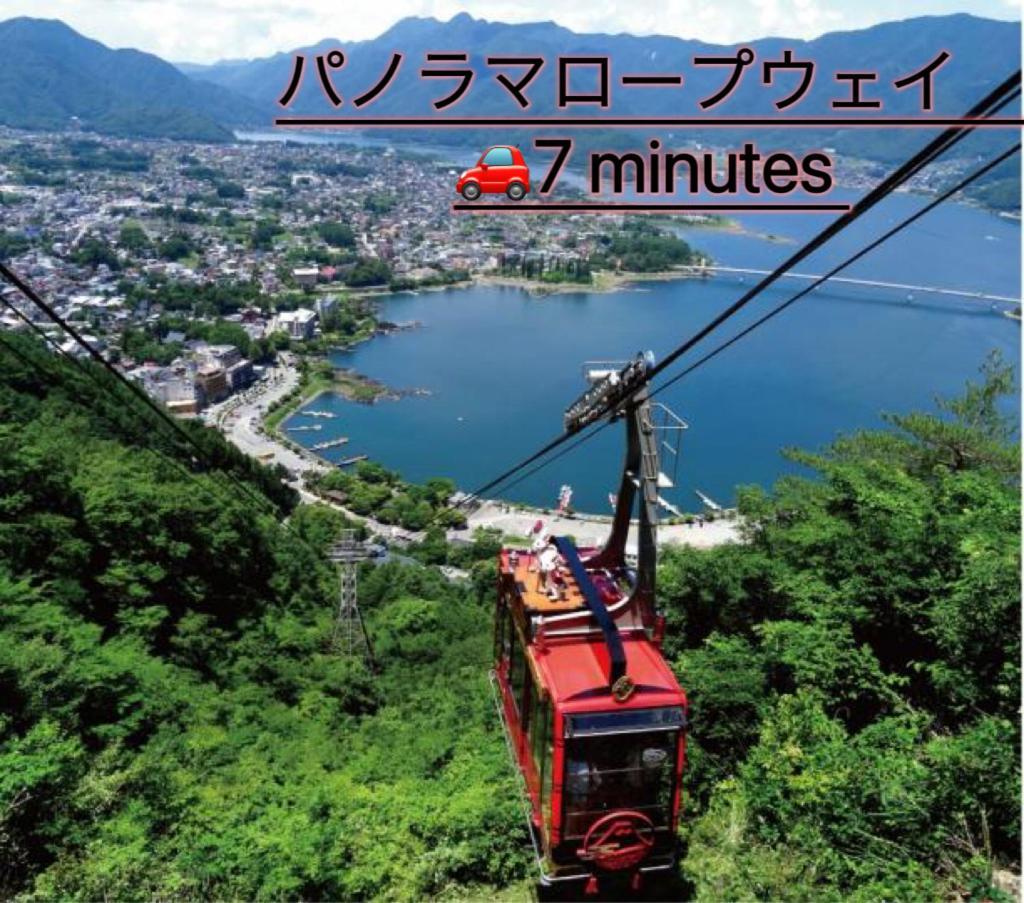 View Of Mt Fuji Free Transportation Bicycle Rental Ok 富士山眺望 Fujikawaguchiko Exteriör bild