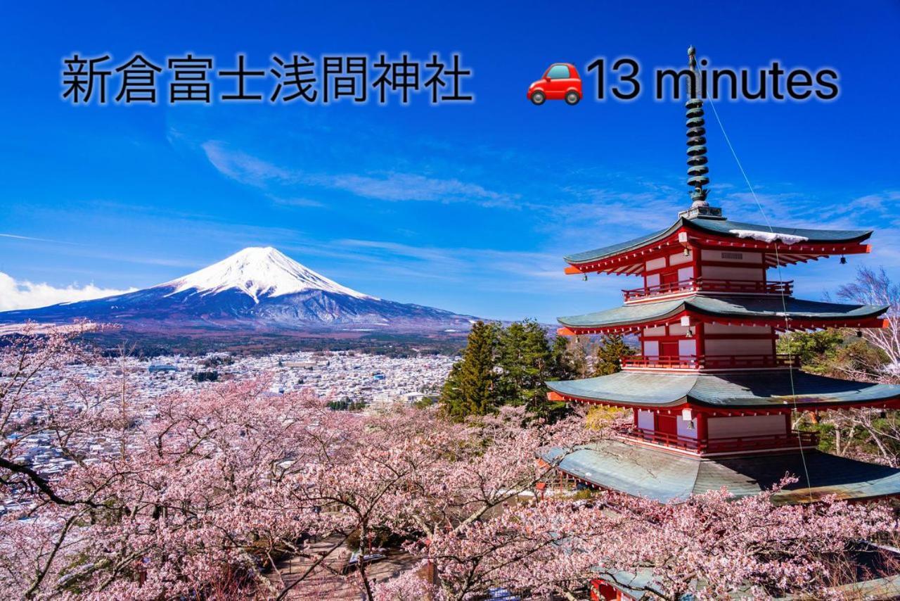View Of Mt Fuji Free Transportation Bicycle Rental Ok 富士山眺望 Fujikawaguchiko Exteriör bild